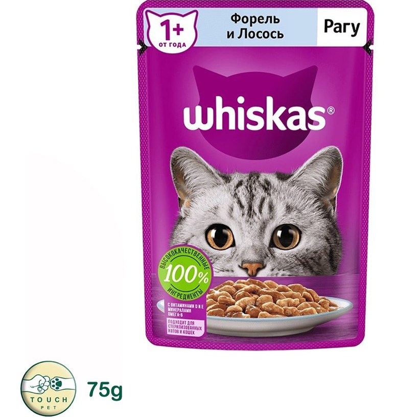 پوچ گربه ویسکاس با طعم ماهی قزل آلا و سالمون Whiskas Pouch With Trout And Salmon وزن 75 گرم